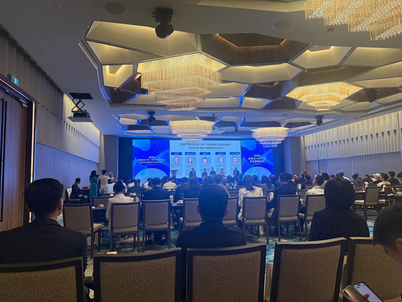 AI innovations on display